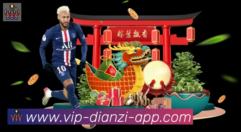 App界面